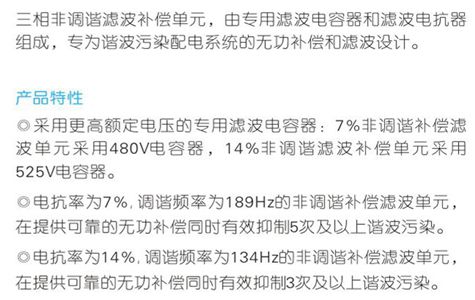 非调谐补偿滤波单元(图1)